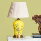 Lustrous Shine Living Room Lamp