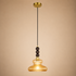 Coral Breeze Pendant Light For Home  & Item  for Home Decoration - Amber