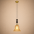 Morning Bloom Pendant Light For Home  & Item  for Home Decoration  - Amber