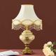 Radiant Rhapsody Living Room Lamp