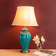 Antonia Ceramic Table Lamp