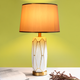 Carter Faceted Body Ceramic Table Lamp - WHITE