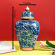 Morning Sky Decorative Ceramic Vase - Big