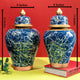 Morning Sky Decorative Ceramic Vase - Pair