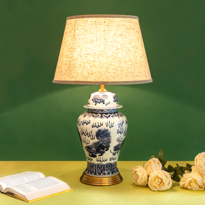 The Blue Bay Table Lamp for Bedroom