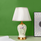 Artistic Aleya Living Room Lamp